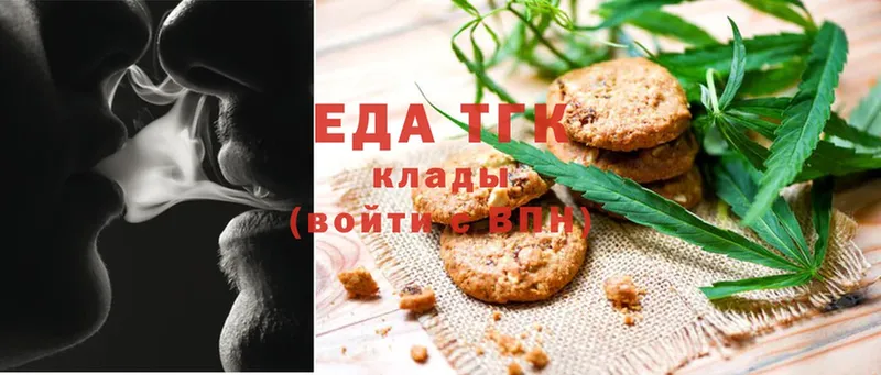 купить наркотик  Горнозаводск  Cannafood конопля 