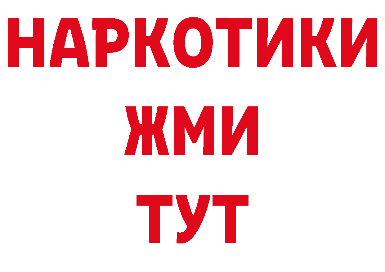 МЕФ кристаллы рабочий сайт нарко площадка кракен Горнозаводск